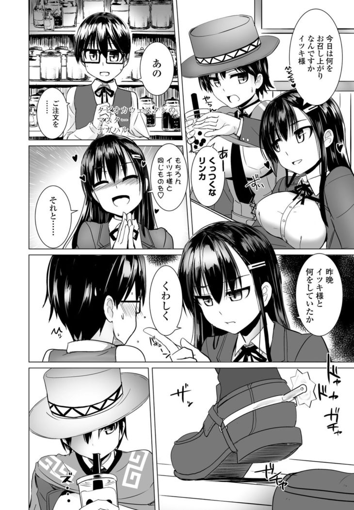 COMIC Penguin Club 2021-02