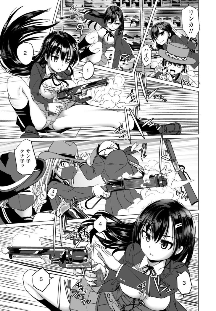 COMIC Penguin Club 2021-02
