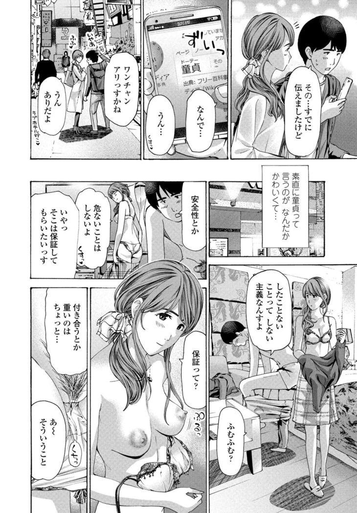 COMIC Penguin Club 2021-02