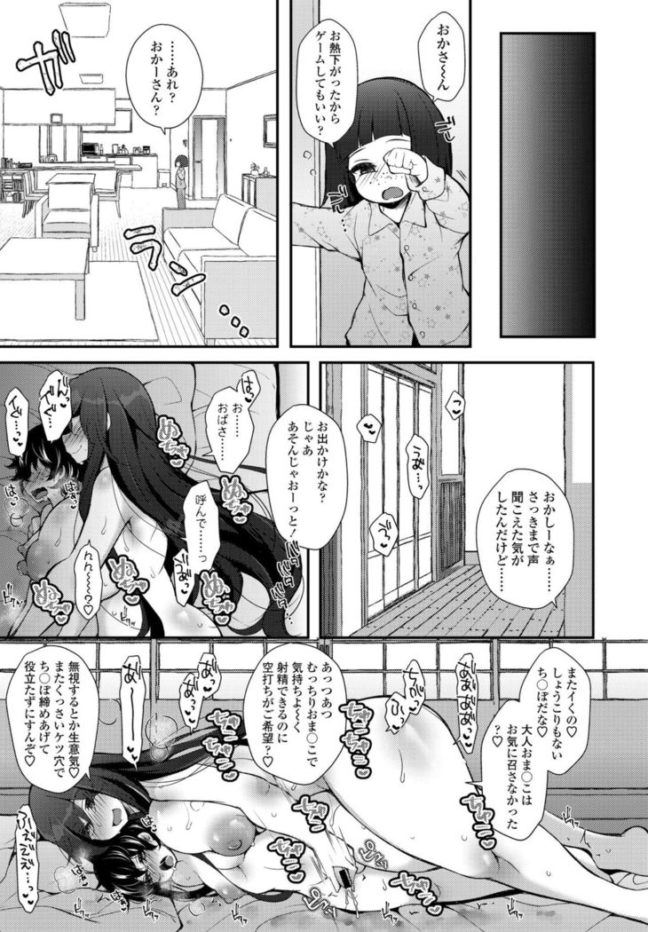 COMIC Penguin Club 2021-02