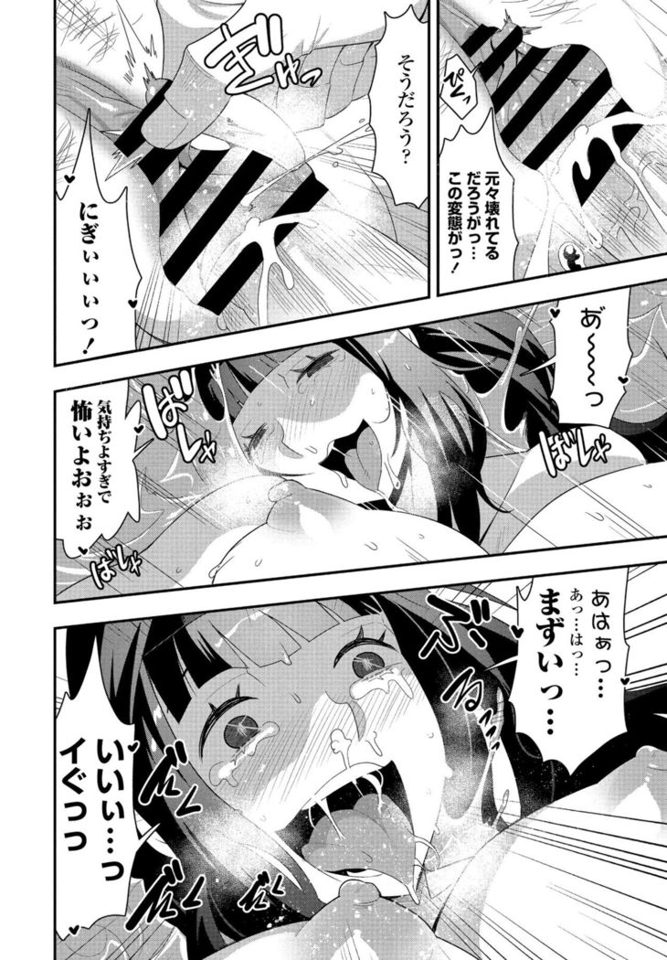 COMIC Penguin Club 2021-02