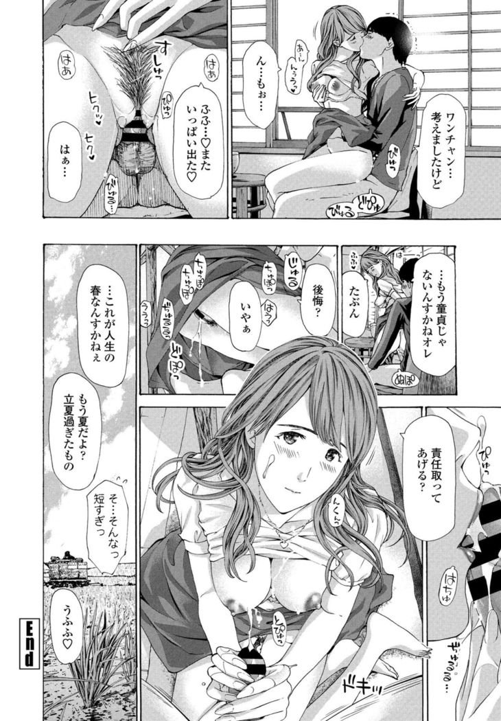COMIC Penguin Club 2021-02