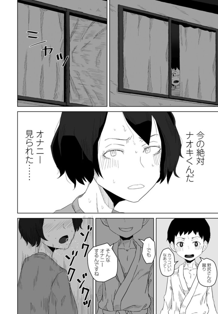 COMIC Penguin Club 2021-02