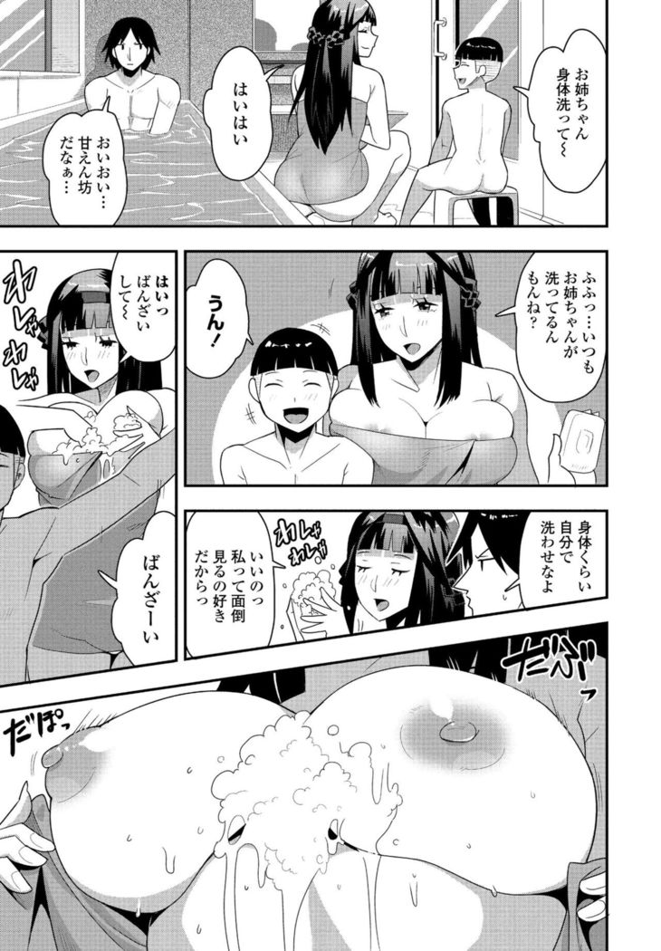 COMIC Penguin Club 2021-02