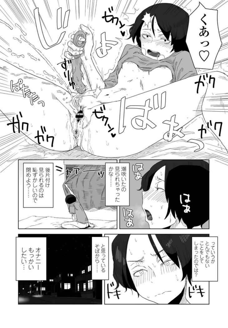 COMIC Penguin Club 2021-02