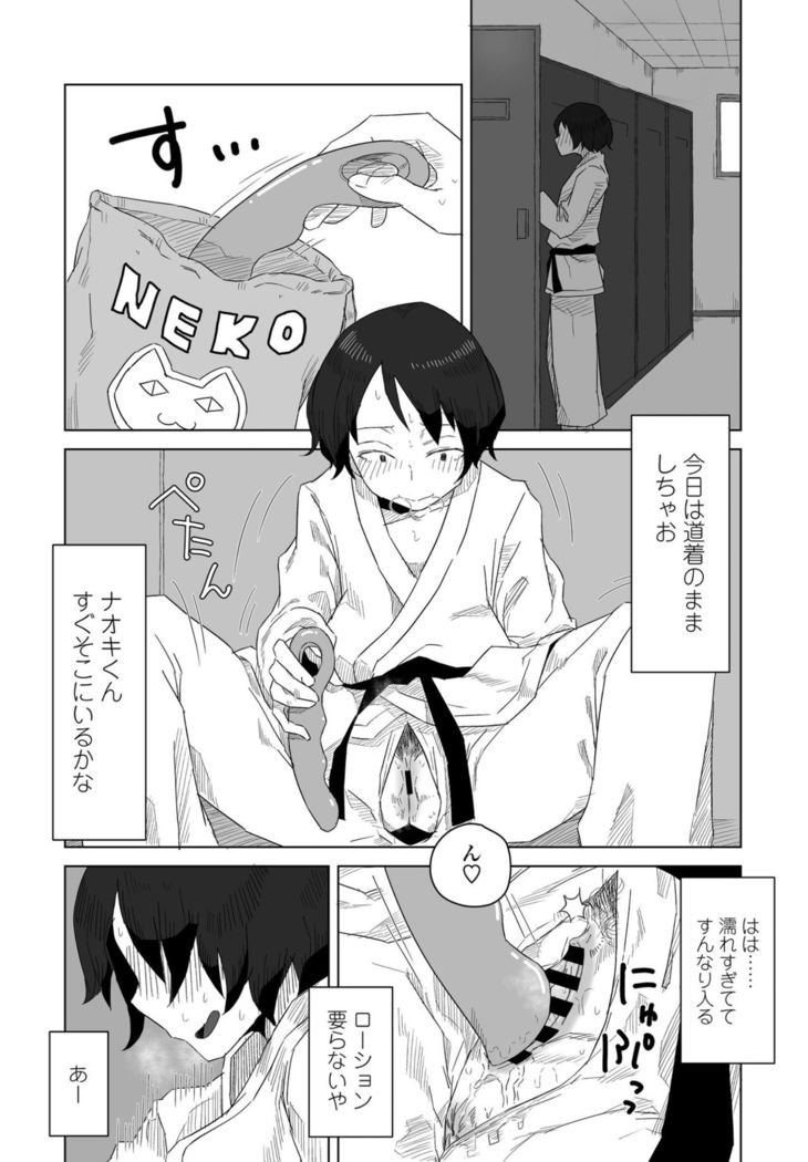 COMIC Penguin Club 2021-02