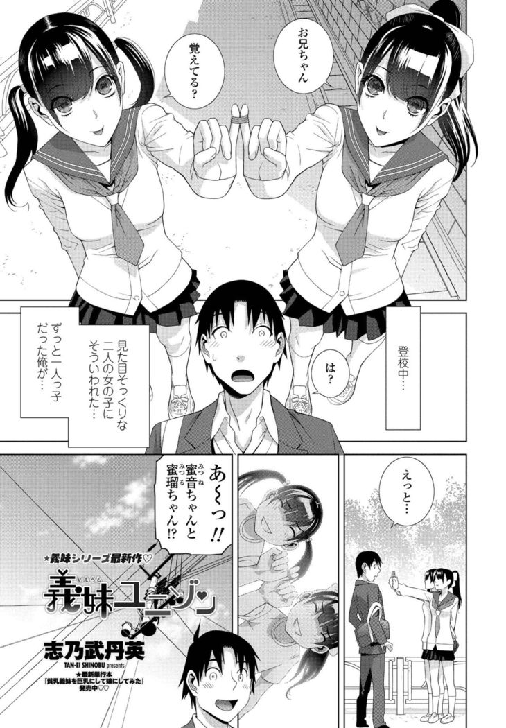 COMIC Penguin Club 2021-02