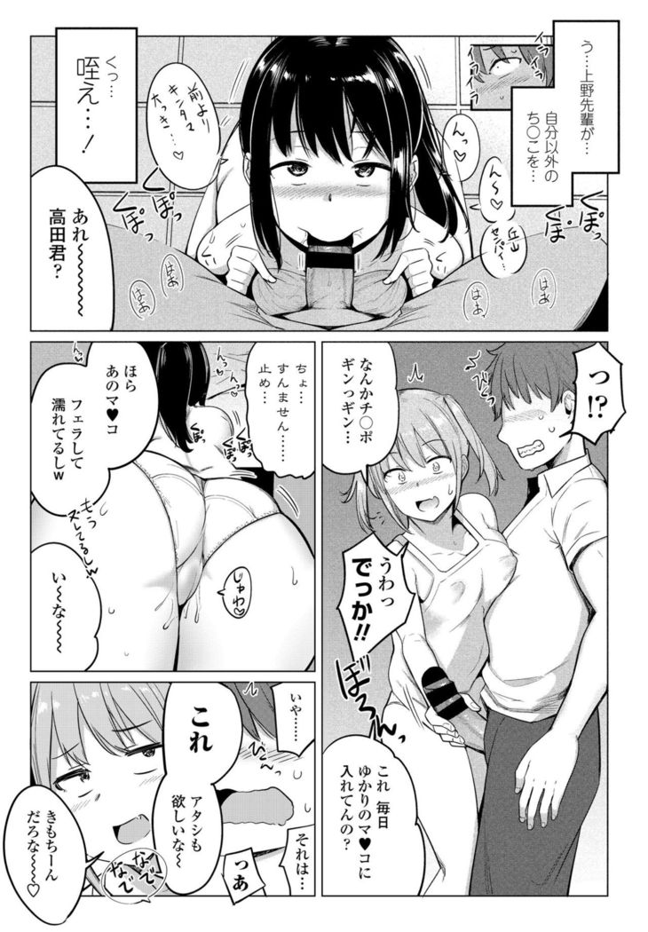 COMIC Penguin Club 2021-02
