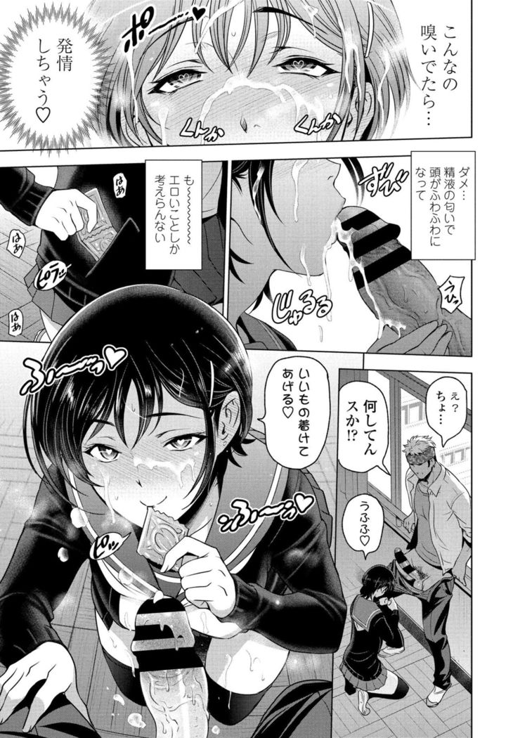 COMIC Penguin Club 2021-02
