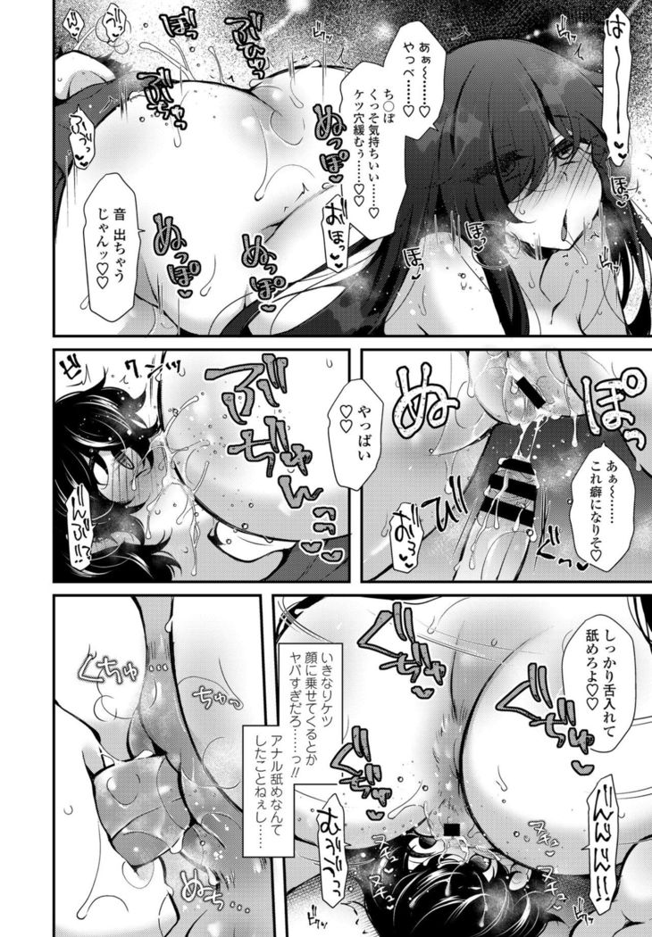 COMIC Penguin Club 2021-02