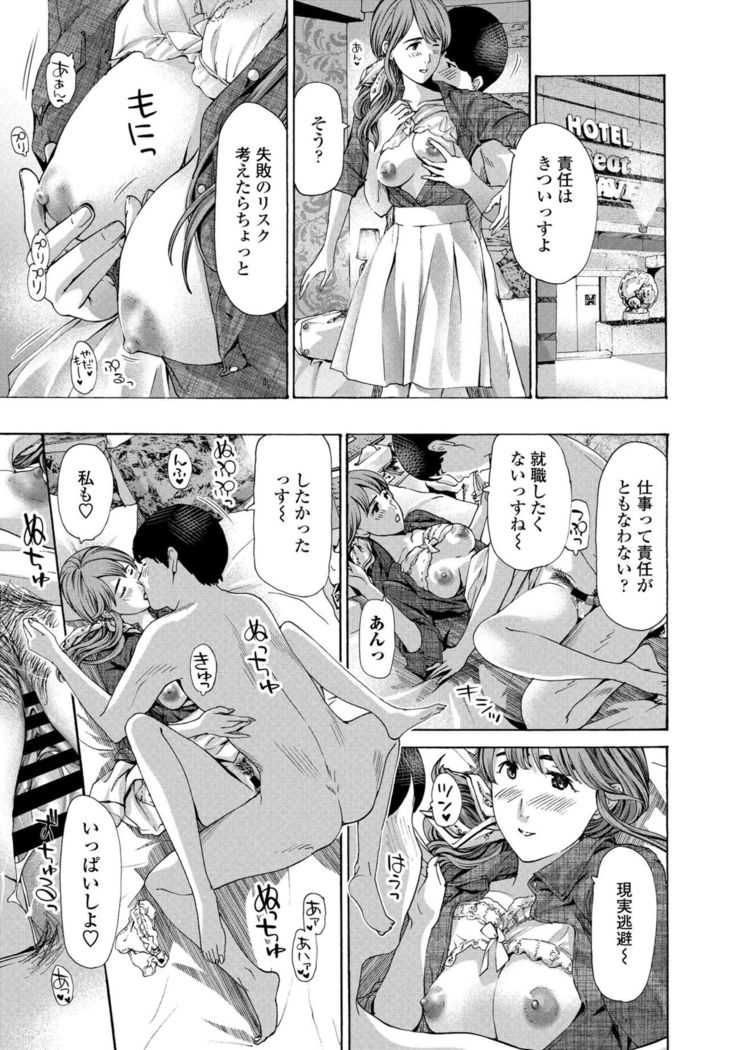 COMIC Penguin Club 2021-02