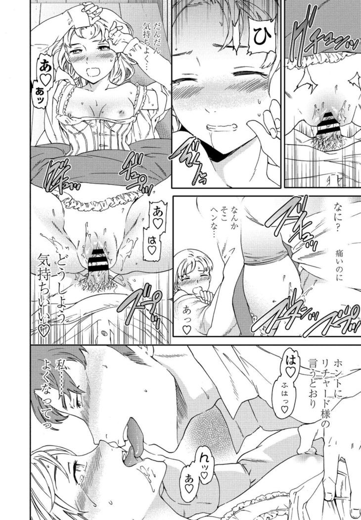 COMIC Penguin Club 2021-02