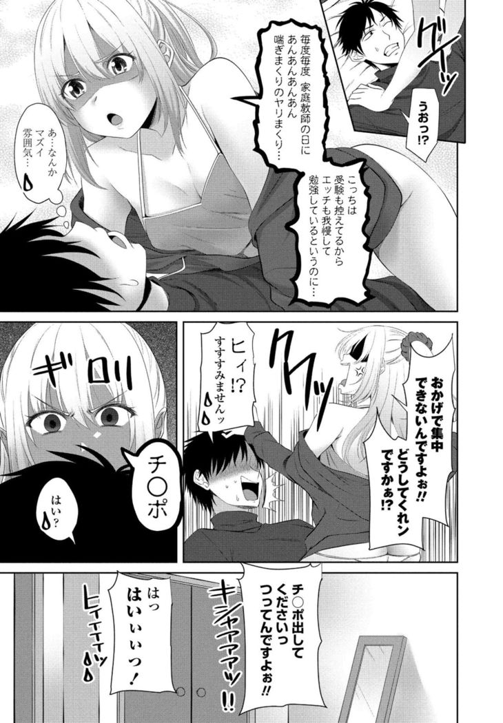 COMIC Penguin Club 2021-02