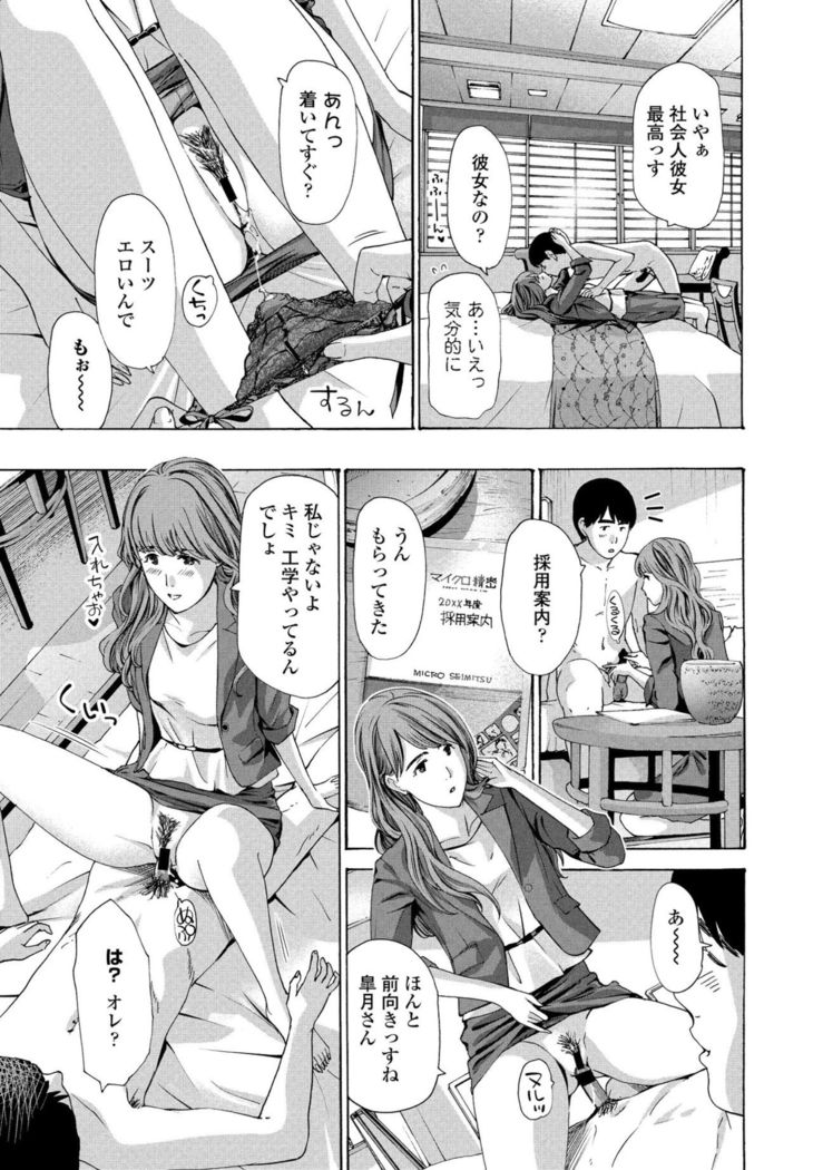 COMIC Penguin Club 2021-02