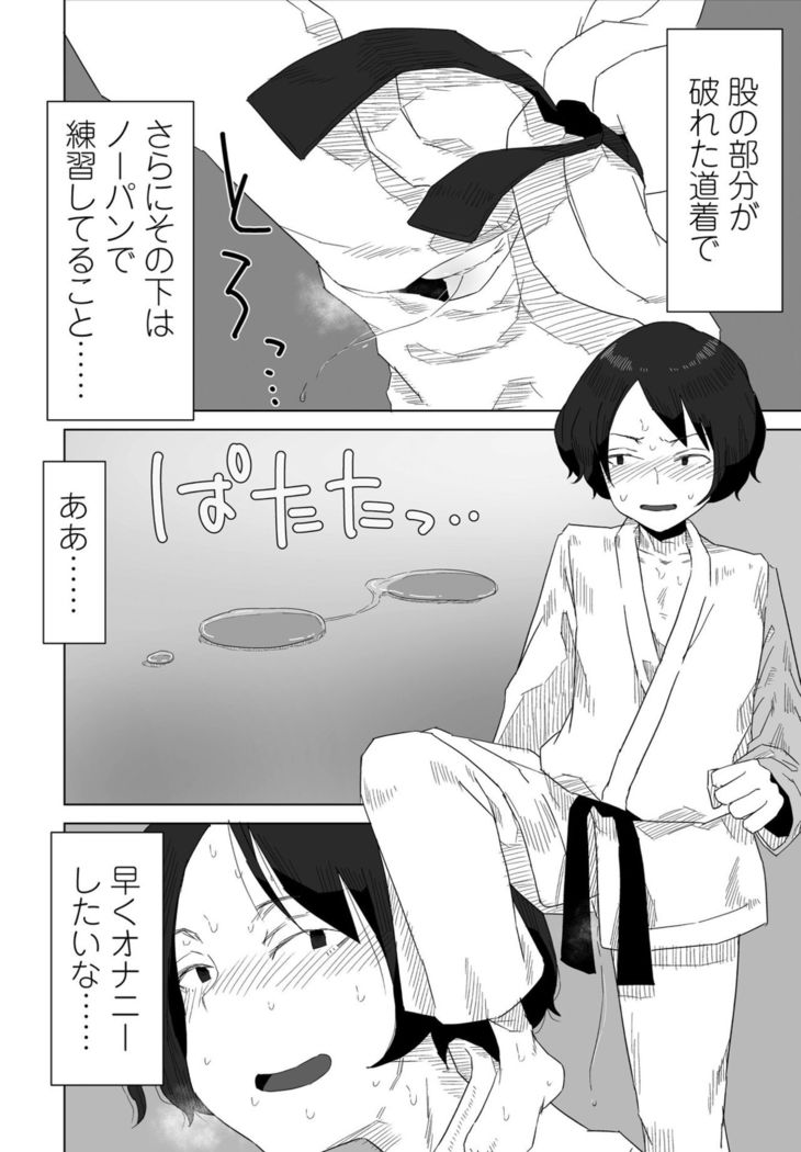 COMIC Penguin Club 2021-02