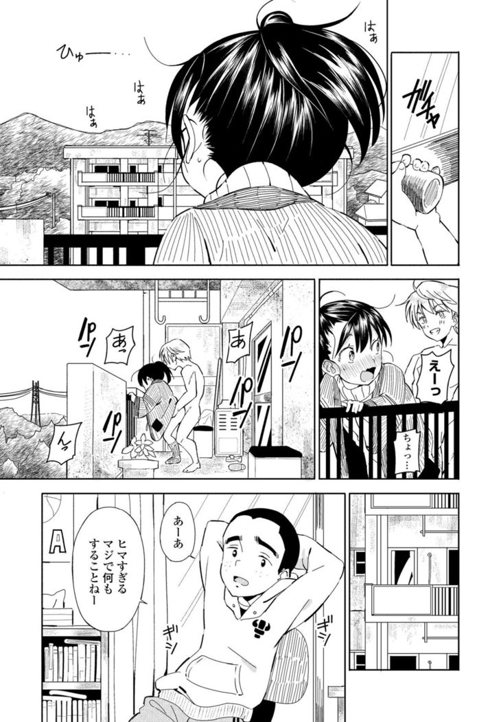 COMIC Penguin Club 2021-02