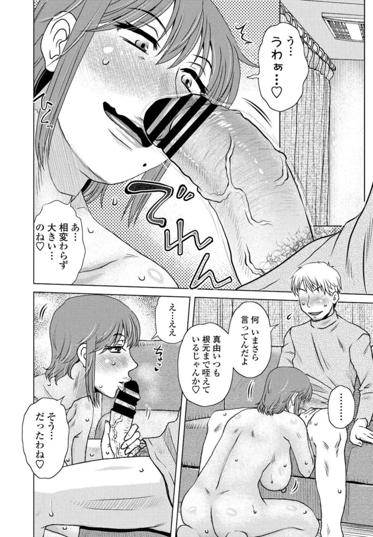 COMIC Penguin Club 2021-02