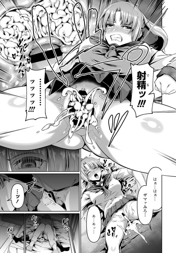 COMIC Penguin Club 2021-02