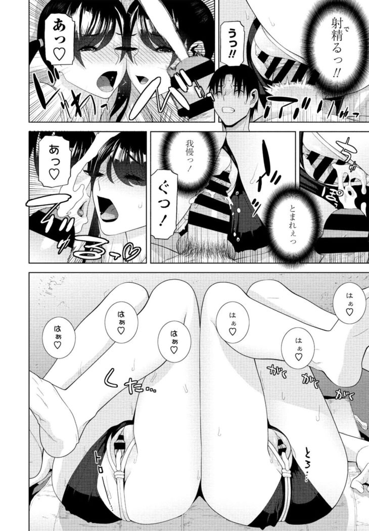 COMIC Penguin Club 2021-02