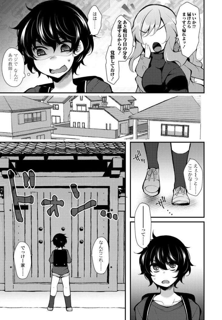 COMIC Penguin Club 2021-02
