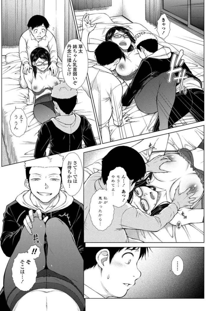 COMIC Penguin Club 2021-02