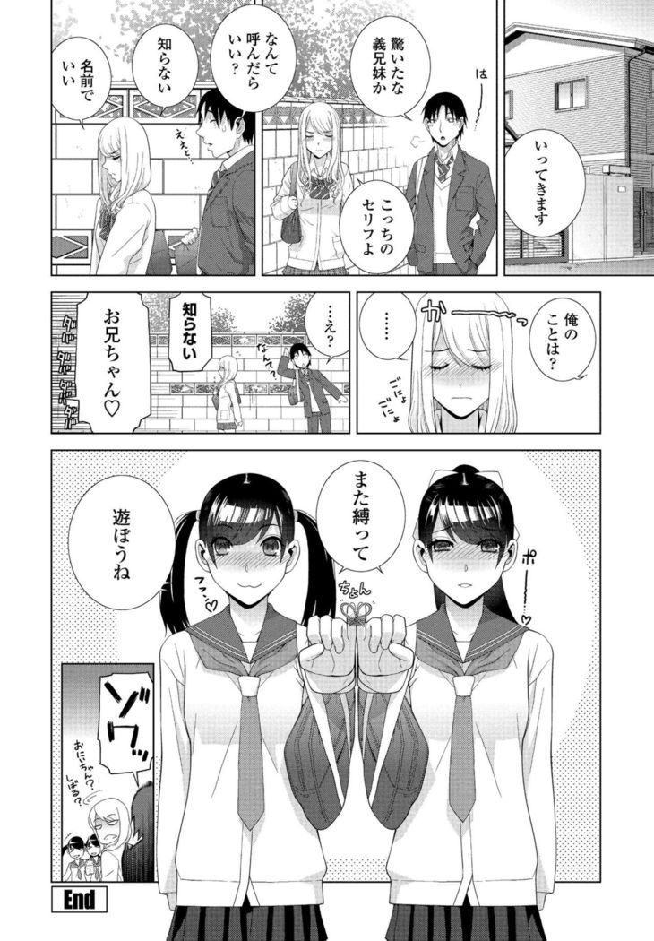 COMIC Penguin Club 2021-02