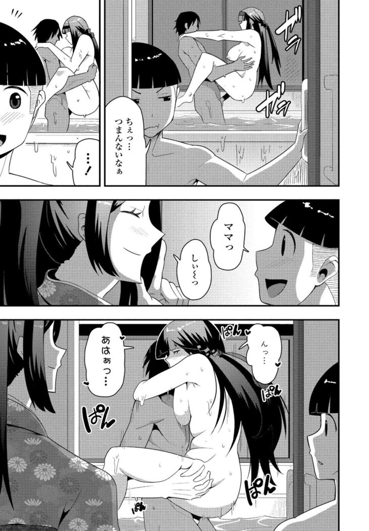 COMIC Penguin Club 2021-02