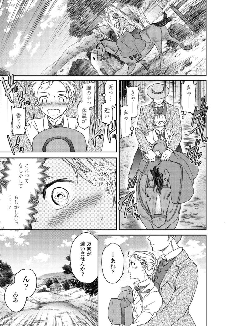 COMIC Penguin Club 2021-02