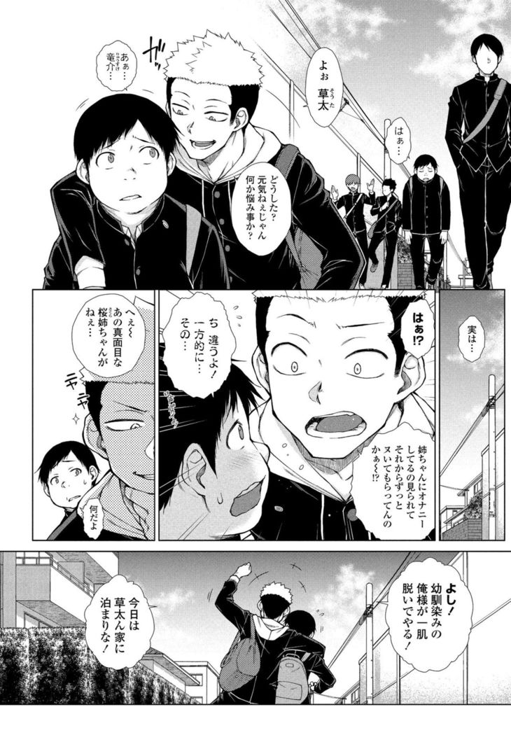 COMIC Penguin Club 2021-02