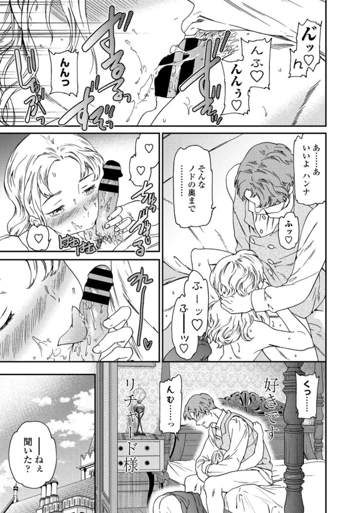 COMIC Penguin Club 2021-02