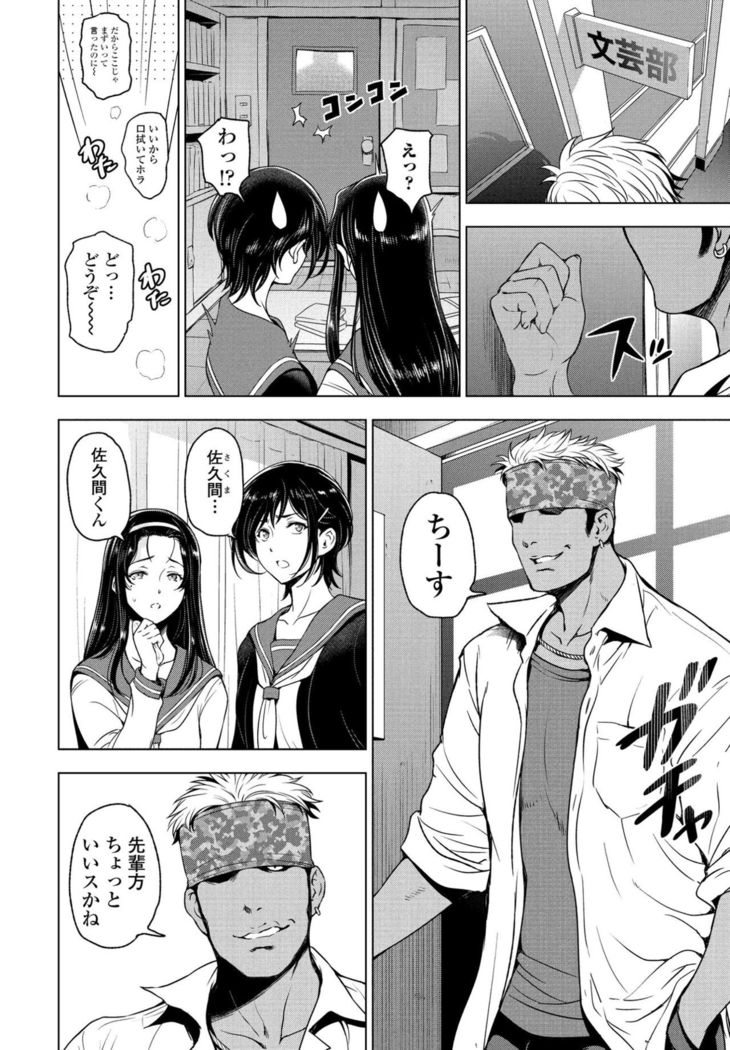 COMIC Penguin Club 2021-02
