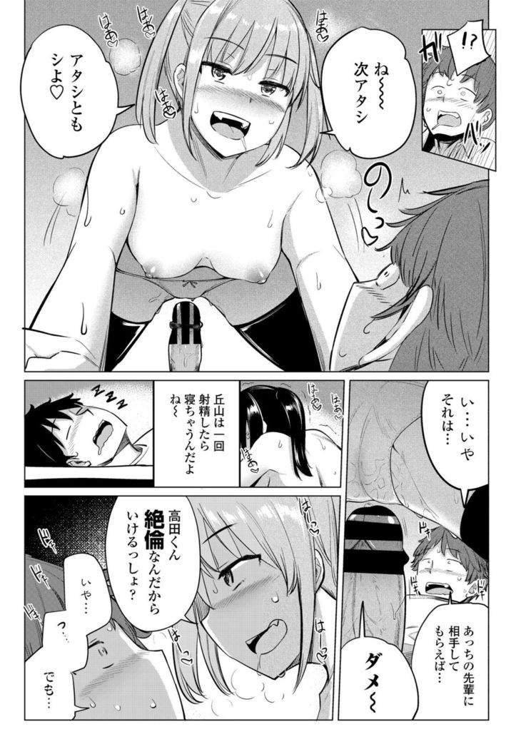 COMIC Penguin Club 2021-02