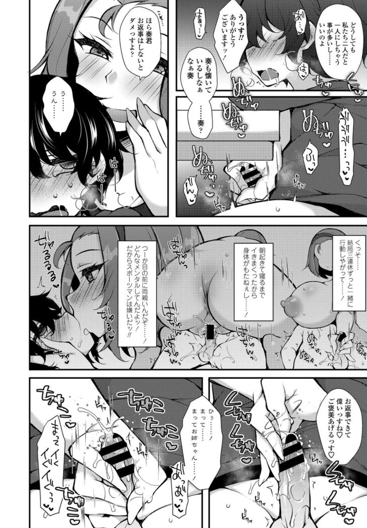 COMIC Penguin Club 2021-02