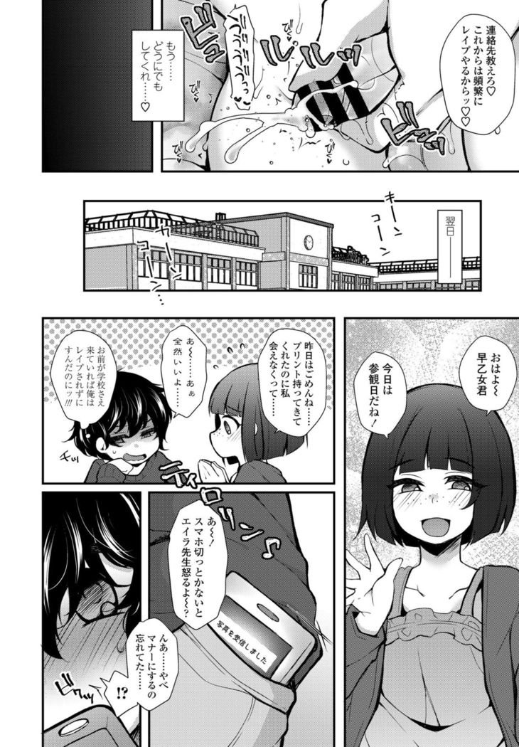 COMIC Penguin Club 2021-02