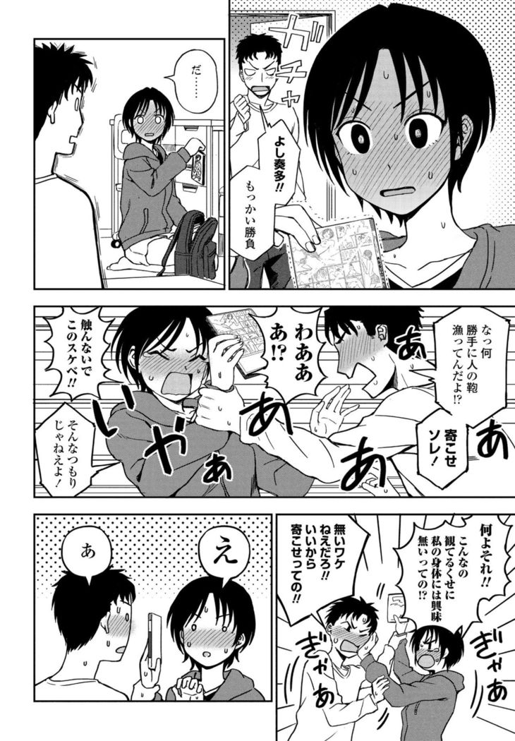 COMIC Penguin Club 2021-02