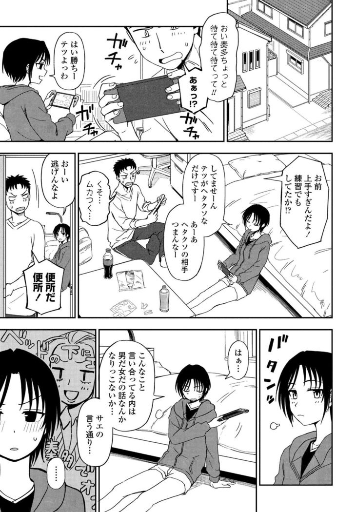 COMIC Penguin Club 2021-02