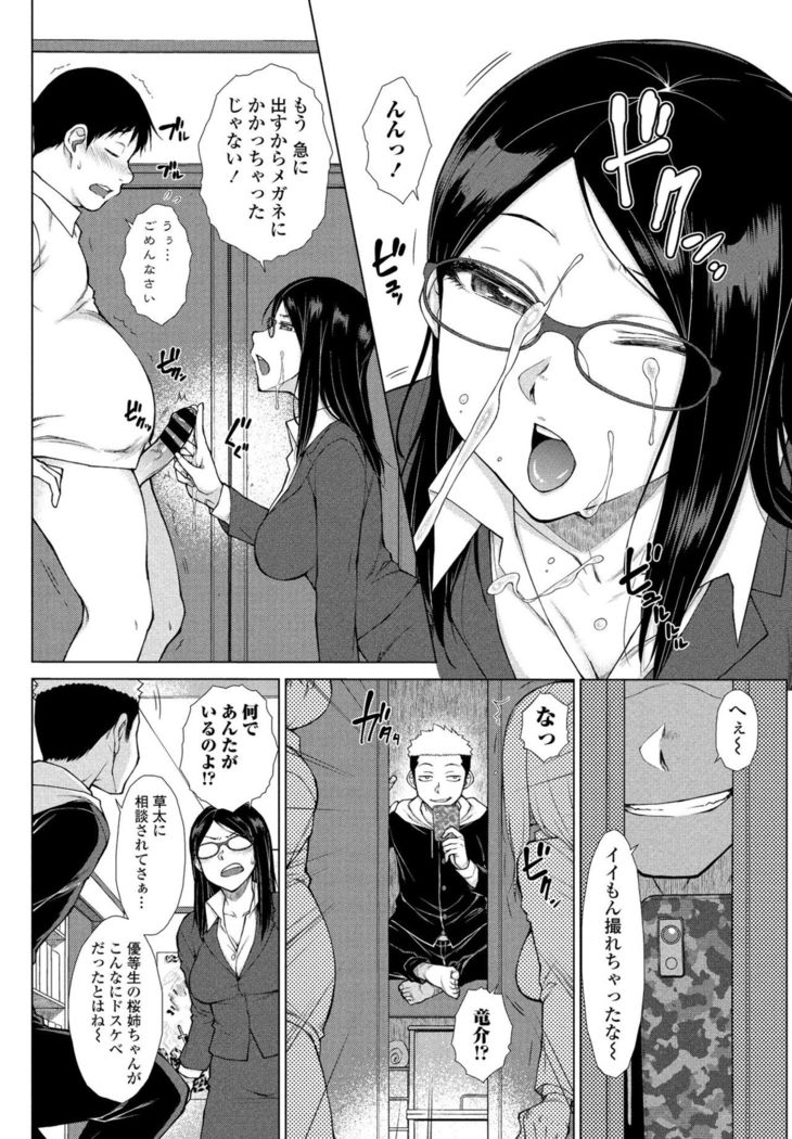COMIC Penguin Club 2021-02