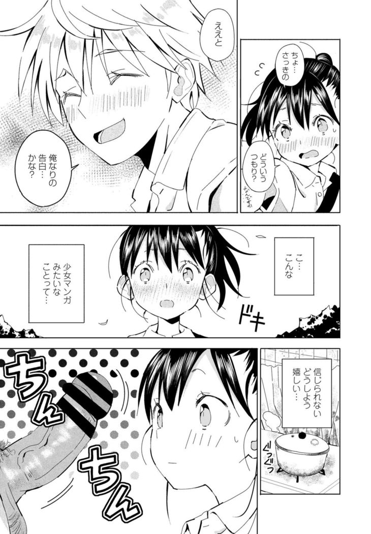 COMIC Penguin Club 2021-02