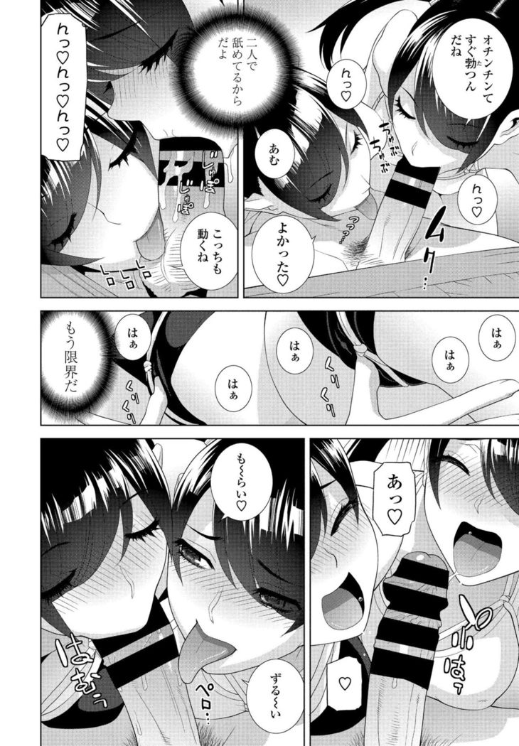COMIC Penguin Club 2021-02