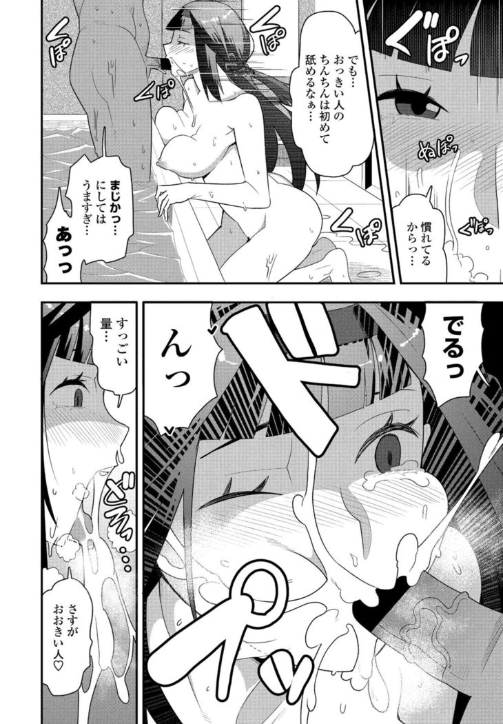 COMIC Penguin Club 2021-02