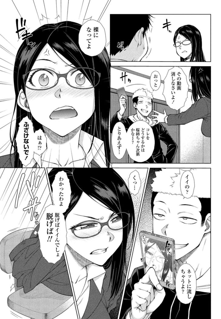 COMIC Penguin Club 2021-02