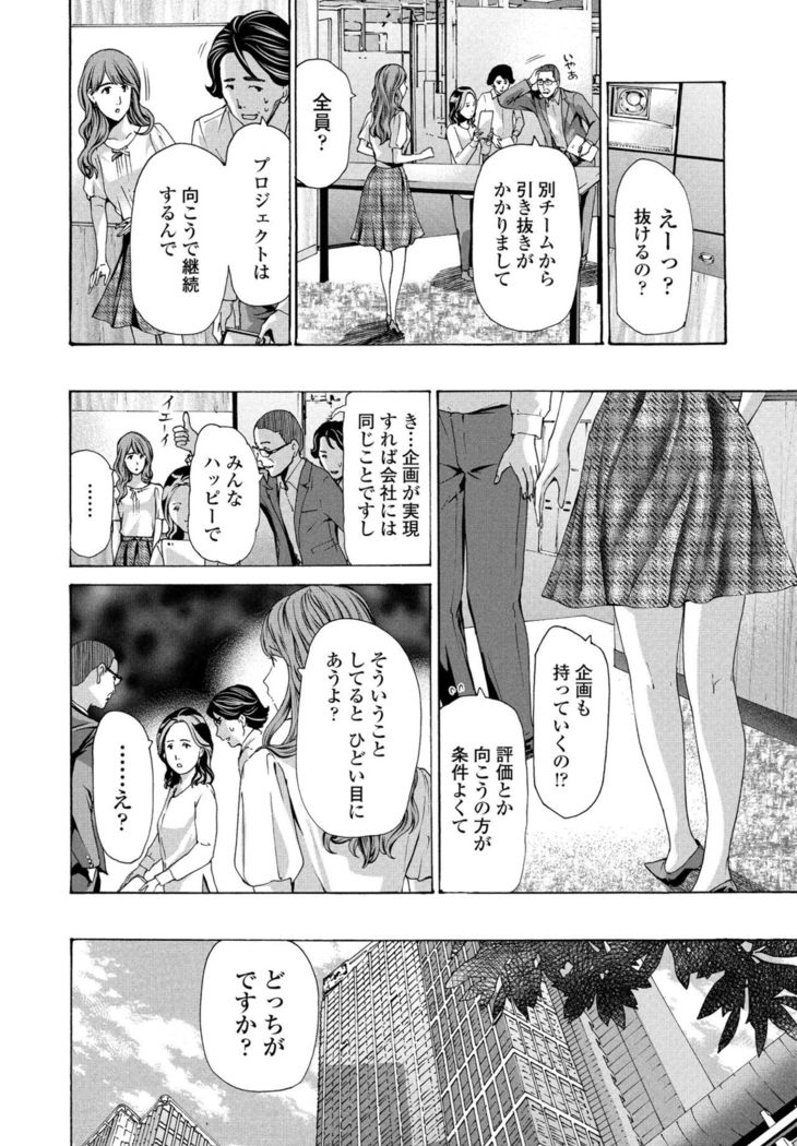 COMIC Penguin Club 2021-02
