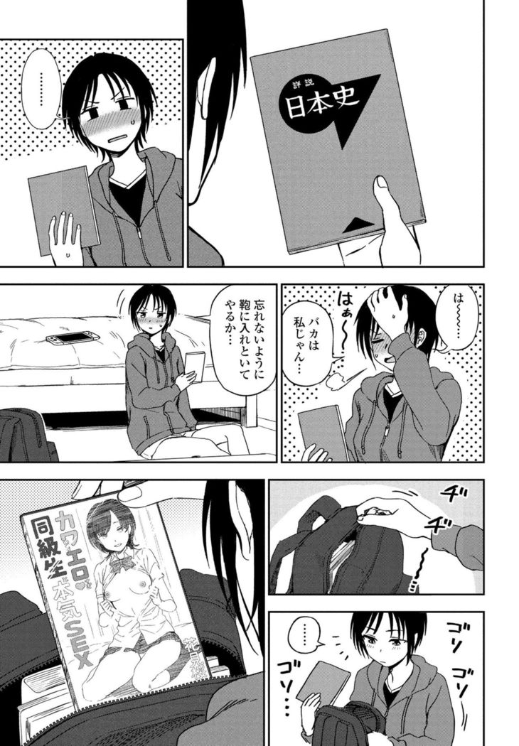 COMIC Penguin Club 2021-02
