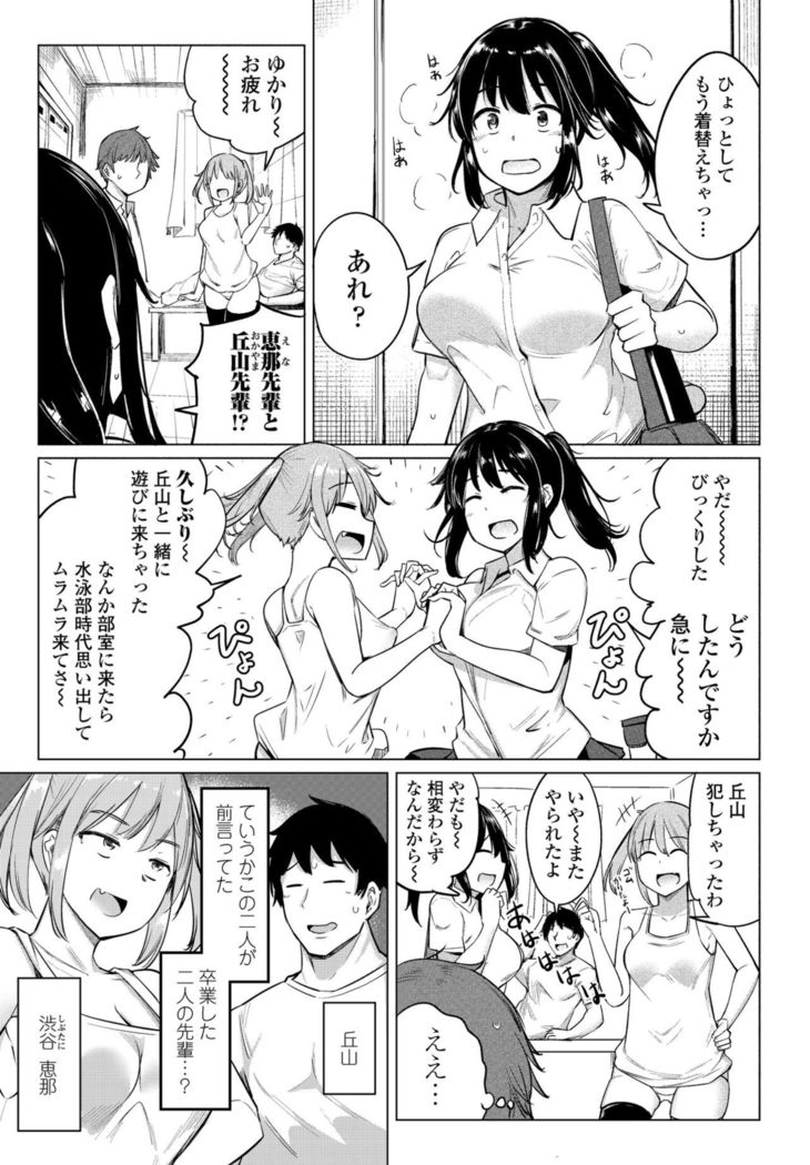 COMIC Penguin Club 2021-02