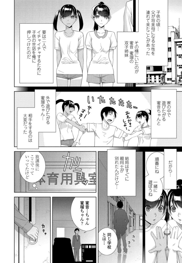 COMIC Penguin Club 2021-02