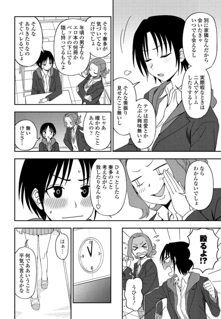 COMIC Penguin Club 2021-02