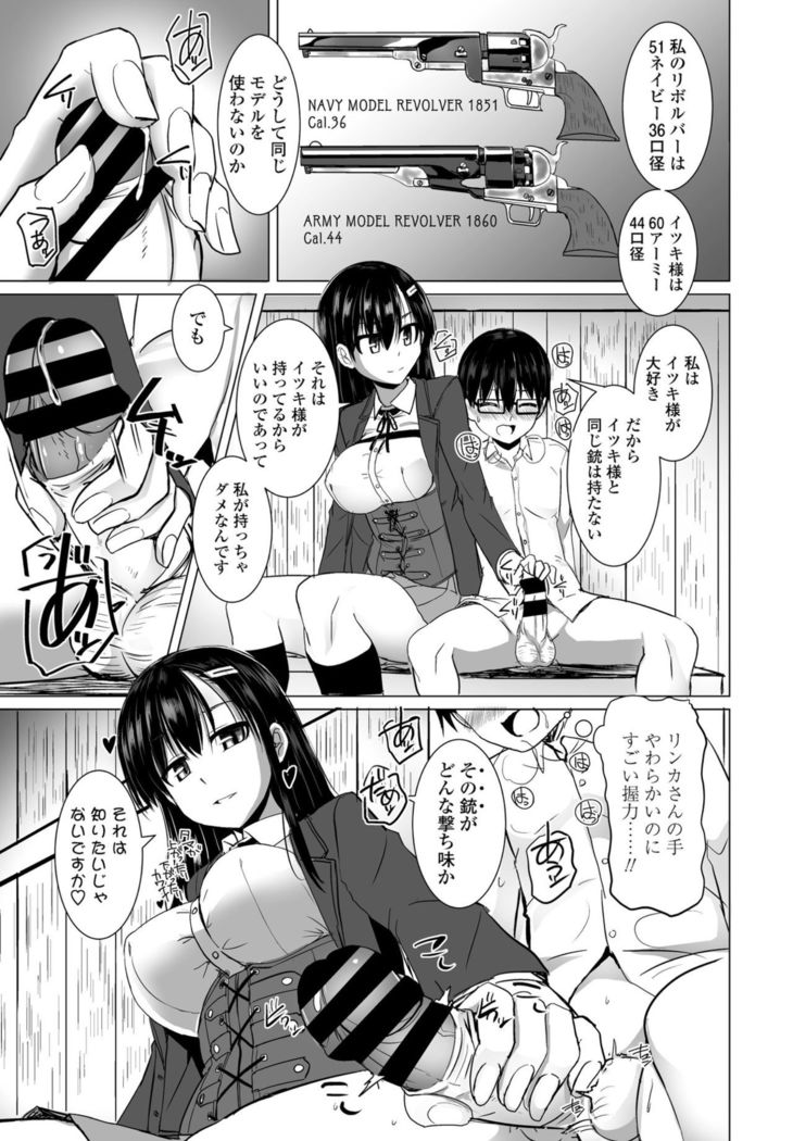 COMIC Penguin Club 2021-02