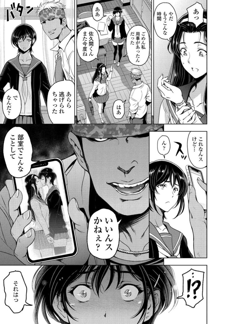 COMIC Penguin Club 2021-02