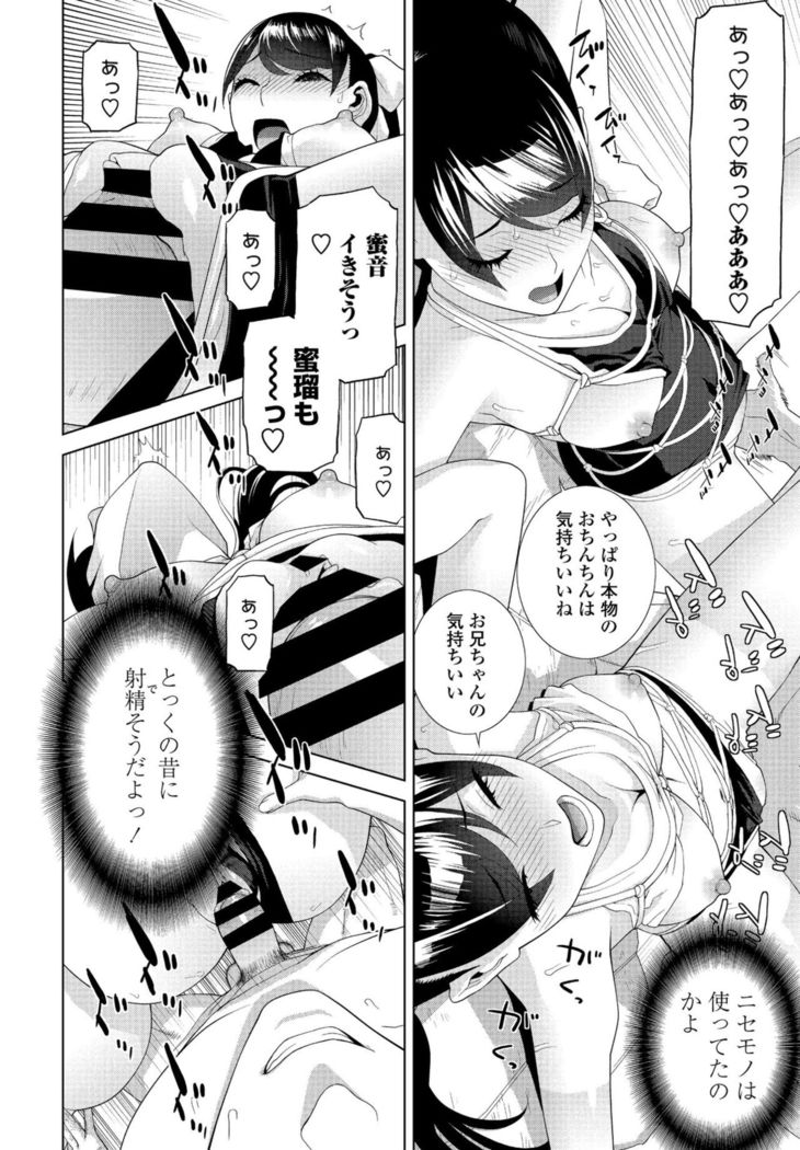 COMIC Penguin Club 2021-02