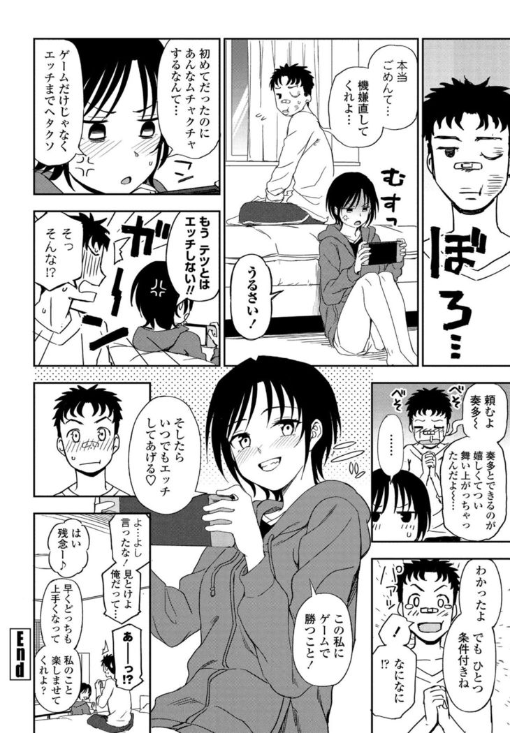 COMIC Penguin Club 2021-02